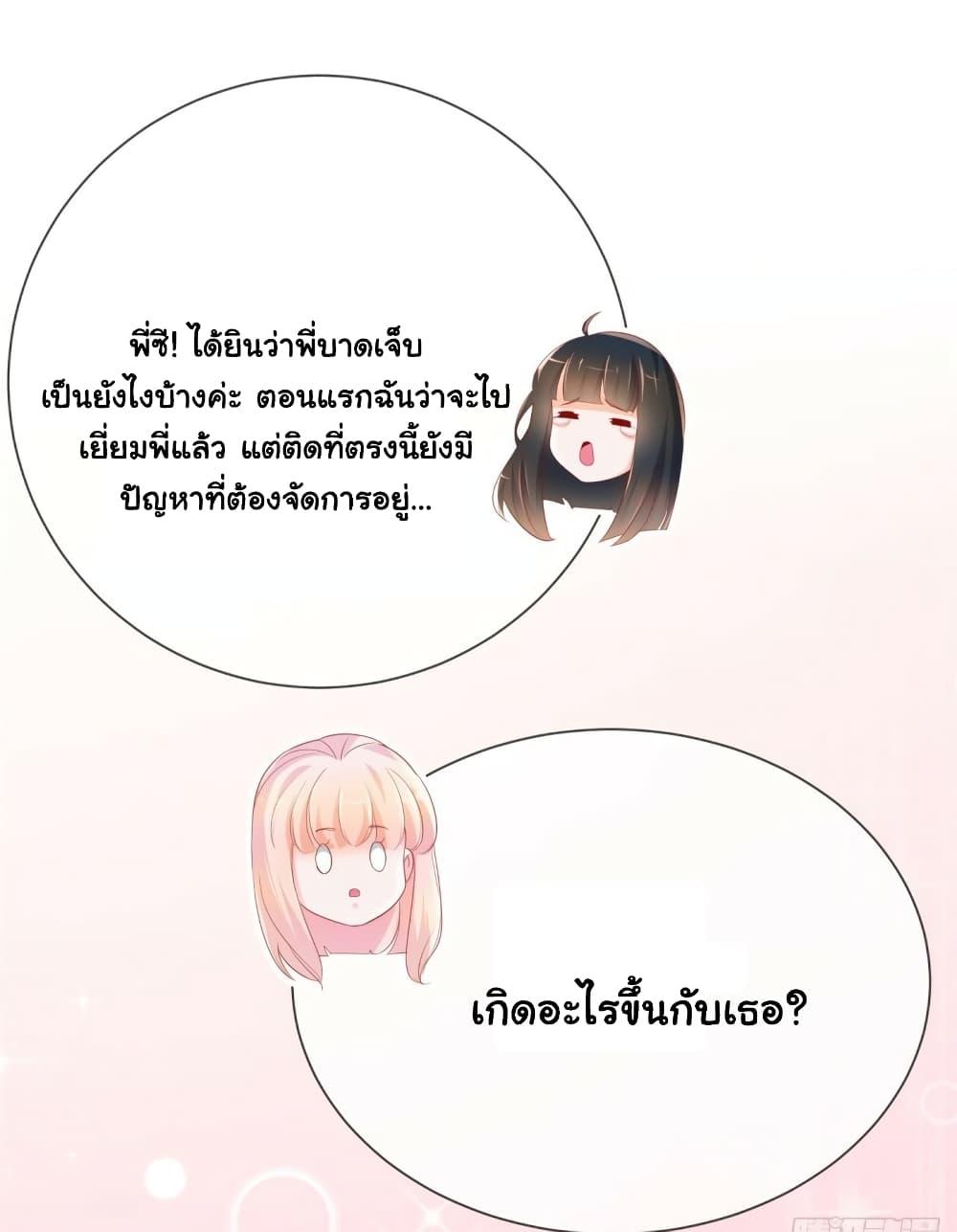 Manga-lc-com อ่านมังงะ อ่านการ์ตูน ออนไลน์ ฟรี The Lovely Wife And Strange Marriage ตอนที่ 1 2 3 4 5 6 7 8 9 10 11 12 13 14 ฟรี ไม่มีโฆษณา Manga-lc - อ่าน มังงะ อ่าน การ์ตูน ออนไลน์ อ่านมังงะ ฟรี