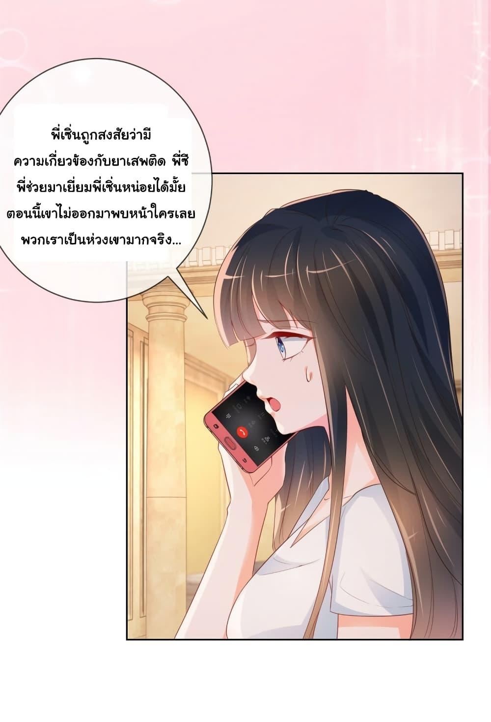 Manga-lc-com อ่านมังงะ อ่านการ์ตูน ออนไลน์ ฟรี The Lovely Wife And Strange Marriage ตอนที่ 1 2 3 4 5 6 7 8 9 10 11 12 13 14 ฟรี ไม่มีโฆษณา Manga-lc - อ่าน มังงะ อ่าน การ์ตูน ออนไลน์ อ่านมังงะ ฟรี