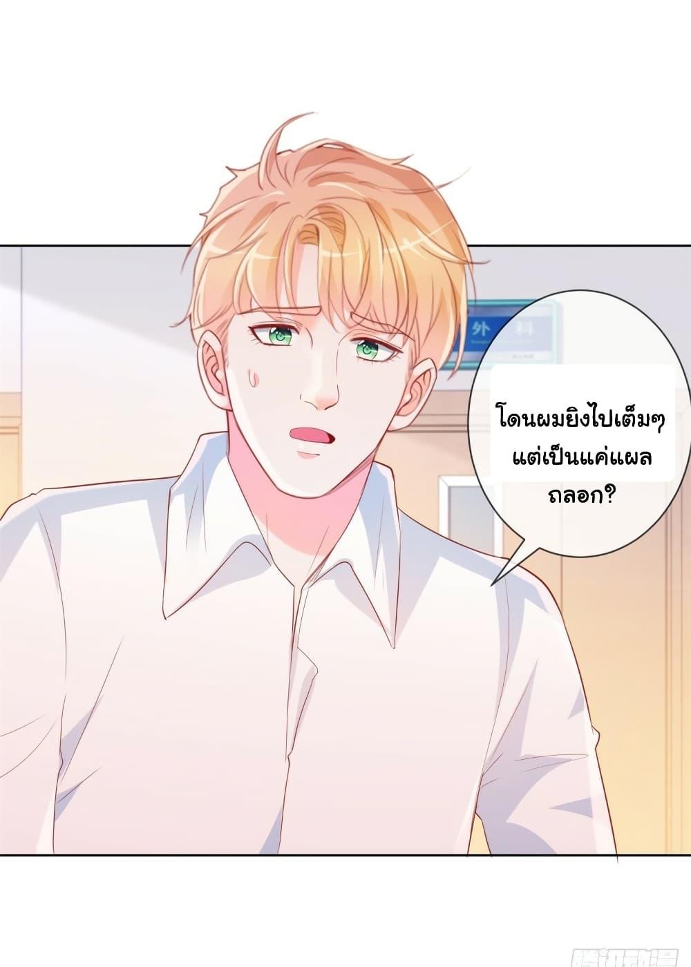 Manga-lc-com อ่านมังงะ อ่านการ์ตูน ออนไลน์ ฟรี The Lovely Wife And Strange Marriage ตอนที่ 1 2 3 4 5 6 7 8 9 10 11 12 13 14 ฟรี ไม่มีโฆษณา Manga-lc - อ่าน มังงะ อ่าน การ์ตูน ออนไลน์ อ่านมังงะ ฟรี