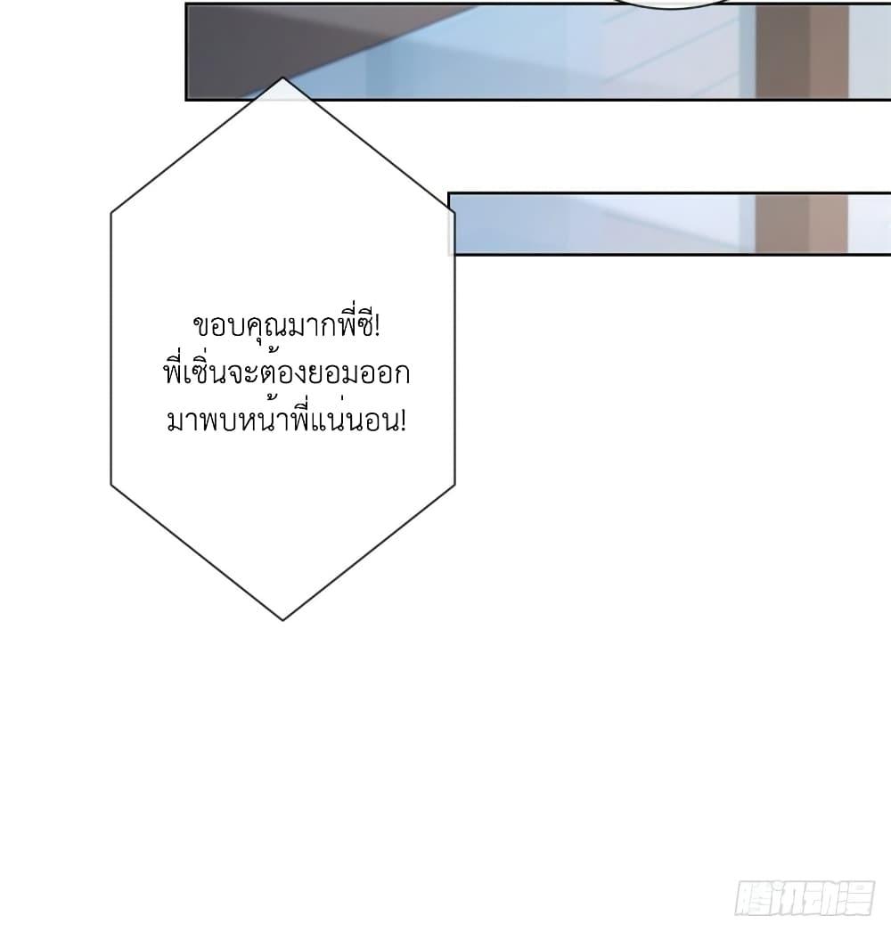 Manga-lc-com อ่านมังงะ อ่านการ์ตูน ออนไลน์ ฟรี The Lovely Wife And Strange Marriage ตอนที่ 1 2 3 4 5 6 7 8 9 10 11 12 13 14 ฟรี ไม่มีโฆษณา Manga-lc - อ่าน มังงะ อ่าน การ์ตูน ออนไลน์ อ่านมังงะ ฟรี