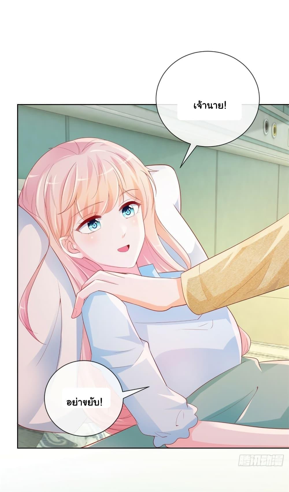 Manga-lc-com อ่านมังงะ อ่านการ์ตูน ออนไลน์ ฟรี The Lovely Wife And Strange Marriage ตอนที่ 1 2 3 4 5 6 7 8 9 10 11 12 13 14 ฟรี ไม่มีโฆษณา Manga-lc - อ่าน มังงะ อ่าน การ์ตูน ออนไลน์ อ่านมังงะ ฟรี