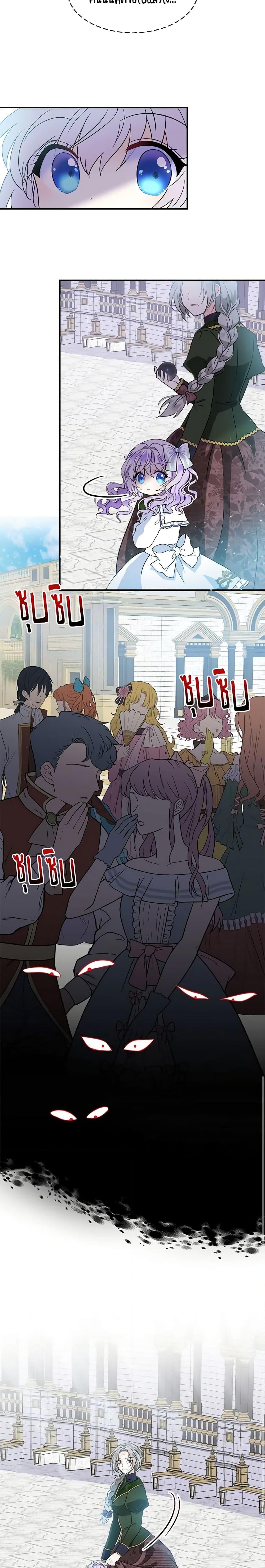 Manga-lc-com อ่านมังงะ อ่านการ์ตูน ออนไลน์ ฟรี I’m the Main Character’s Child ตอนที่ 1 2 3 4 5 6 7 8 9 10 11 12 13 14 ฟรี ไม่มีโฆษณา Manga-lc - อ่าน มังงะ อ่าน การ์ตูน ออนไลน์ อ่านมังงะ ฟรี