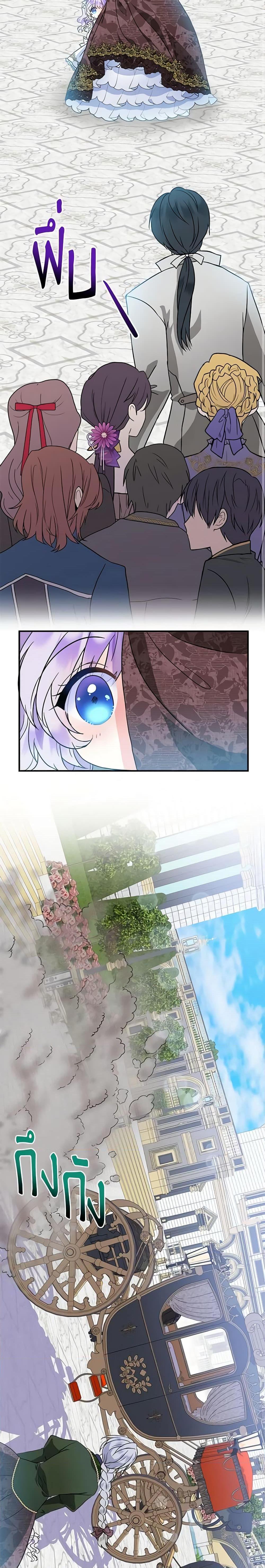 Manga-lc-com อ่านมังงะ อ่านการ์ตูน ออนไลน์ ฟรี I’m the Main Character’s Child ตอนที่ 1 2 3 4 5 6 7 8 9 10 11 12 13 14 ฟรี ไม่มีโฆษณา Manga-lc - อ่าน มังงะ อ่าน การ์ตูน ออนไลน์ อ่านมังงะ ฟรี