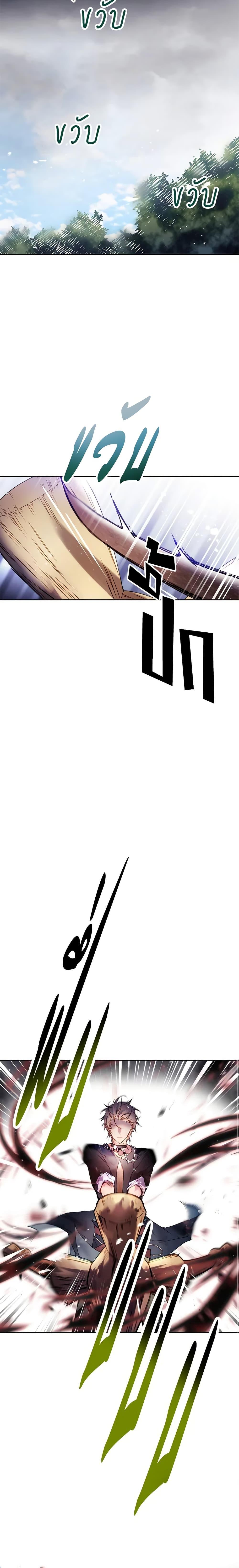 Manga-lc-com อ่านมังงะ อ่านการ์ตูน ออนไลน์ ฟรี Death Is The Only Ending For The Villainess ตอนที่ 1 2 3 4 5 6 7 8 9 10 11 12 13 14 ฟรี ไม่มีโฆษณา Manga-lc - อ่าน มังงะ อ่าน การ์ตูน ออนไลน์ อ่านมังงะ ฟรี