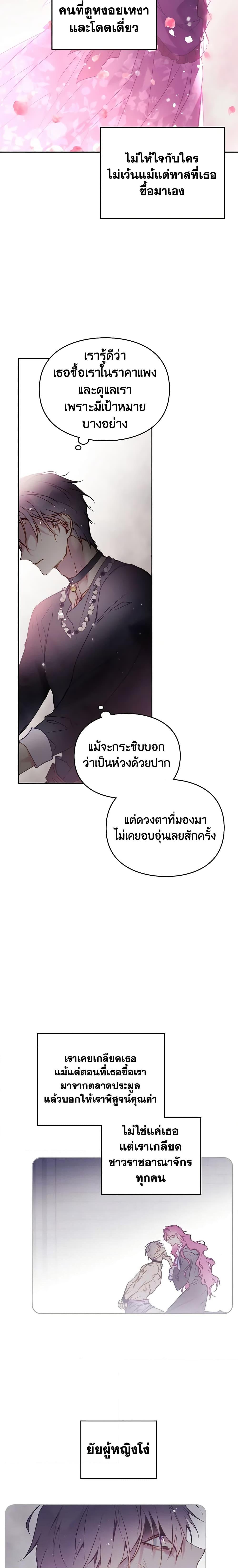 Manga-lc-com อ่านมังงะ อ่านการ์ตูน ออนไลน์ ฟรี Death Is The Only Ending For The Villainess ตอนที่ 1 2 3 4 5 6 7 8 9 10 11 12 13 14 ฟรี ไม่มีโฆษณา Manga-lc - อ่าน มังงะ อ่าน การ์ตูน ออนไลน์ อ่านมังงะ ฟรี