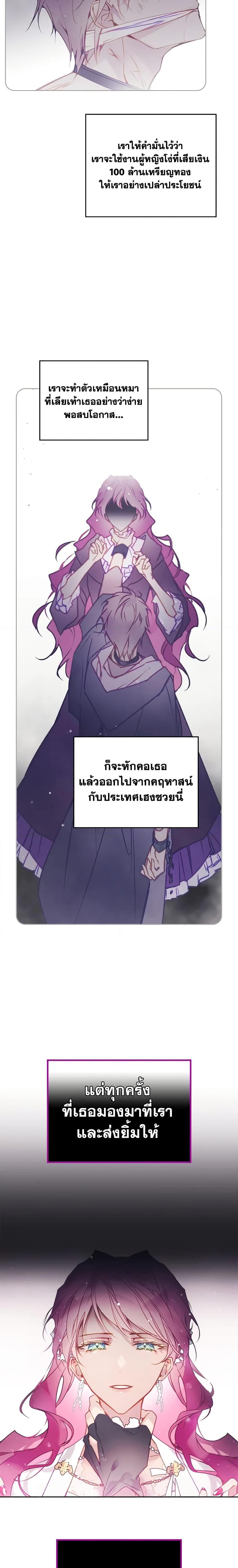 Manga-lc-com อ่านมังงะ อ่านการ์ตูน ออนไลน์ ฟรี Death Is The Only Ending For The Villainess ตอนที่ 1 2 3 4 5 6 7 8 9 10 11 12 13 14 ฟรี ไม่มีโฆษณา Manga-lc - อ่าน มังงะ อ่าน การ์ตูน ออนไลน์ อ่านมังงะ ฟรี