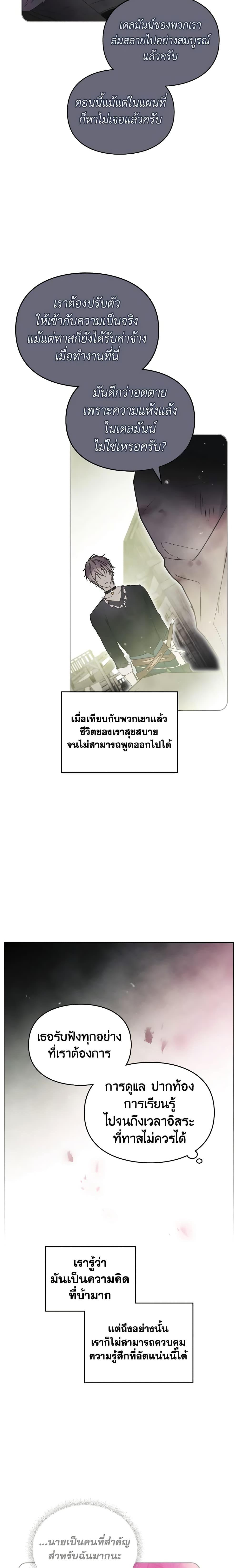 Manga-lc-com อ่านมังงะ อ่านการ์ตูน ออนไลน์ ฟรี Death Is The Only Ending For The Villainess ตอนที่ 1 2 3 4 5 6 7 8 9 10 11 12 13 14 ฟรี ไม่มีโฆษณา Manga-lc - อ่าน มังงะ อ่าน การ์ตูน ออนไลน์ อ่านมังงะ ฟรี