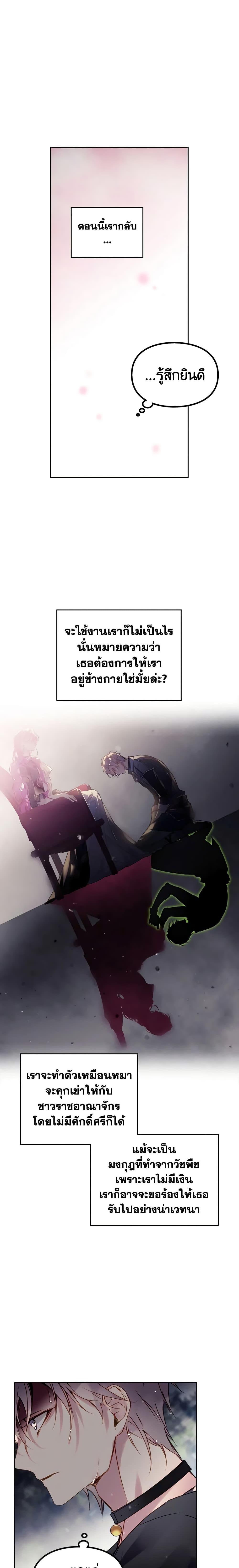 Manga-lc-com อ่านมังงะ อ่านการ์ตูน ออนไลน์ ฟรี Death Is The Only Ending For The Villainess ตอนที่ 1 2 3 4 5 6 7 8 9 10 11 12 13 14 ฟรี ไม่มีโฆษณา Manga-lc - อ่าน มังงะ อ่าน การ์ตูน ออนไลน์ อ่านมังงะ ฟรี