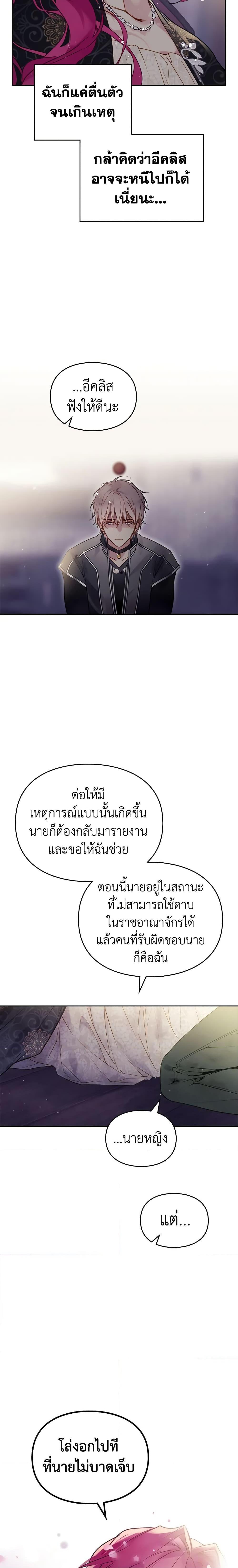 Manga-lc-com อ่านมังงะ อ่านการ์ตูน ออนไลน์ ฟรี Death Is The Only Ending For The Villainess ตอนที่ 1 2 3 4 5 6 7 8 9 10 11 12 13 14 ฟรี ไม่มีโฆษณา Manga-lc - อ่าน มังงะ อ่าน การ์ตูน ออนไลน์ อ่านมังงะ ฟรี