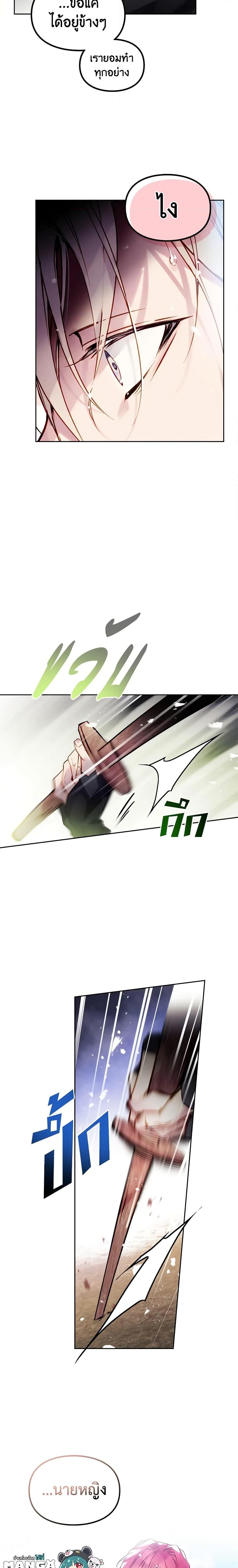 Manga-lc-com อ่านมังงะ อ่านการ์ตูน ออนไลน์ ฟรี Death Is The Only Ending For The Villainess ตอนที่ 1 2 3 4 5 6 7 8 9 10 11 12 13 14 ฟรี ไม่มีโฆษณา Manga-lc - อ่าน มังงะ อ่าน การ์ตูน ออนไลน์ อ่านมังงะ ฟรี