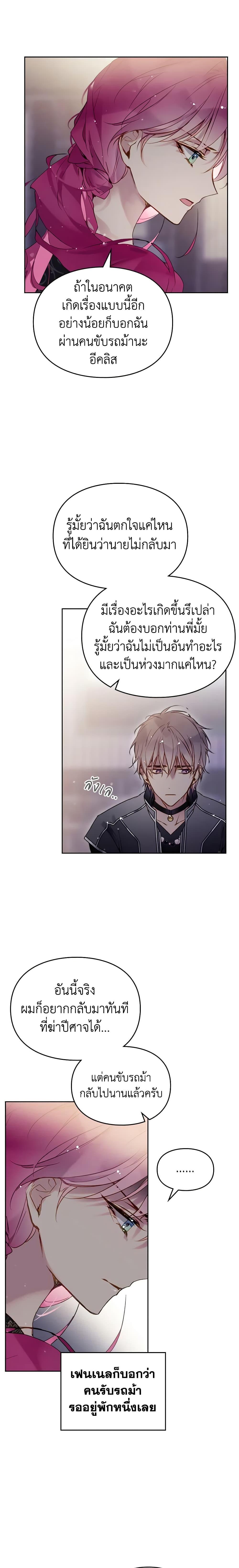 Manga-lc-com อ่านมังงะ อ่านการ์ตูน ออนไลน์ ฟรี Death Is The Only Ending For The Villainess ตอนที่ 1 2 3 4 5 6 7 8 9 10 11 12 13 14 ฟรี ไม่มีโฆษณา Manga-lc - อ่าน มังงะ อ่าน การ์ตูน ออนไลน์ อ่านมังงะ ฟรี