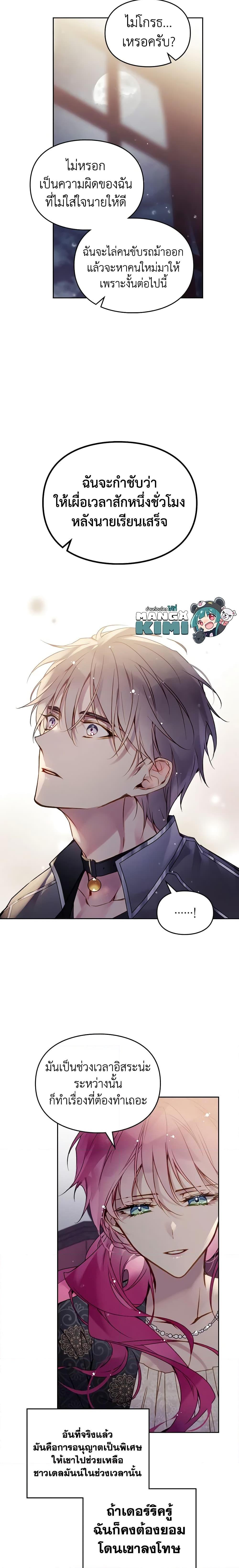 Manga-lc-com อ่านมังงะ อ่านการ์ตูน ออนไลน์ ฟรี Death Is The Only Ending For The Villainess ตอนที่ 1 2 3 4 5 6 7 8 9 10 11 12 13 14 ฟรี ไม่มีโฆษณา Manga-lc - อ่าน มังงะ อ่าน การ์ตูน ออนไลน์ อ่านมังงะ ฟรี