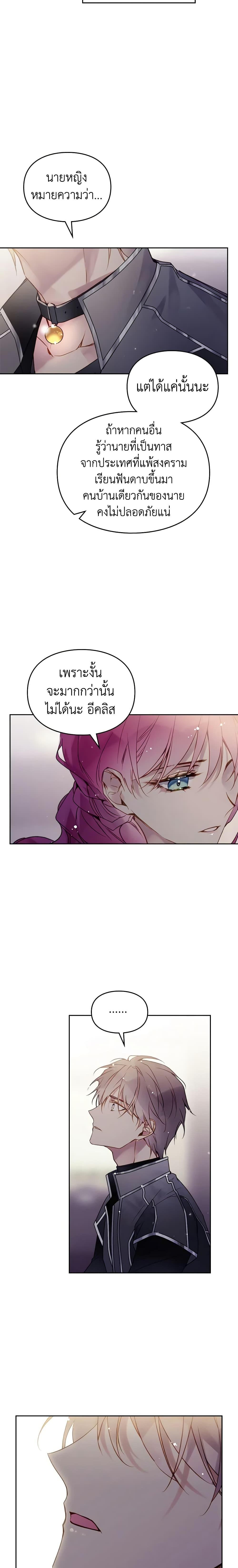 Manga-lc-com อ่านมังงะ อ่านการ์ตูน ออนไลน์ ฟรี Death Is The Only Ending For The Villainess ตอนที่ 1 2 3 4 5 6 7 8 9 10 11 12 13 14 ฟรี ไม่มีโฆษณา Manga-lc - อ่าน มังงะ อ่าน การ์ตูน ออนไลน์ อ่านมังงะ ฟรี