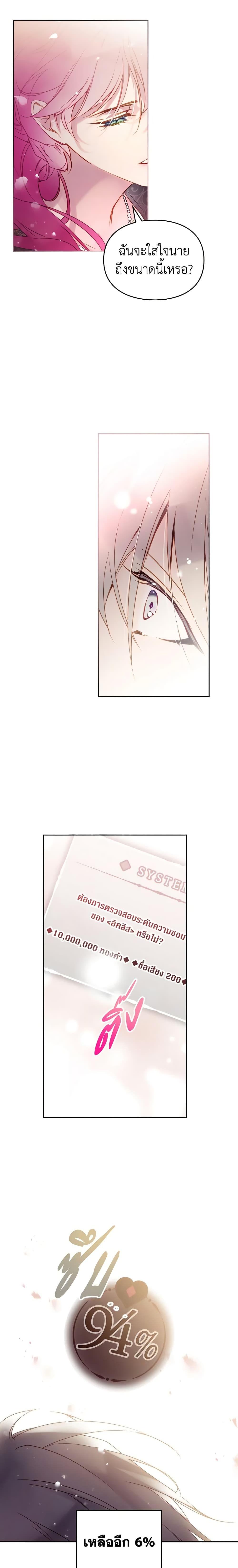 Manga-lc-com อ่านมังงะ อ่านการ์ตูน ออนไลน์ ฟรี Death Is The Only Ending For The Villainess ตอนที่ 1 2 3 4 5 6 7 8 9 10 11 12 13 14 ฟรี ไม่มีโฆษณา Manga-lc - อ่าน มังงะ อ่าน การ์ตูน ออนไลน์ อ่านมังงะ ฟรี