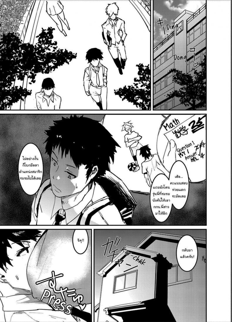 Doujin-Lc- อ่าน โดจิน มังฮวา เกาหลี ญี่ปุ่น จีน แปลไทย บทลงโทษโจรขโมยกางเกงใน [Asahiruyou] Punishment Awaits If You Cum Without Me ตอนที่ 1 2 3 4 5 6 7 8 9 10 11 12 13 14 ฟรี ไม่มีโฆษณา อ่าน โดจิน Manhwa เกาหลี ญี่ปุ่น จีน เรามีครบ คัดมาให้เน้นๆ โดจิน 18+ รับประกันความฟินโดย  Doujin Lc