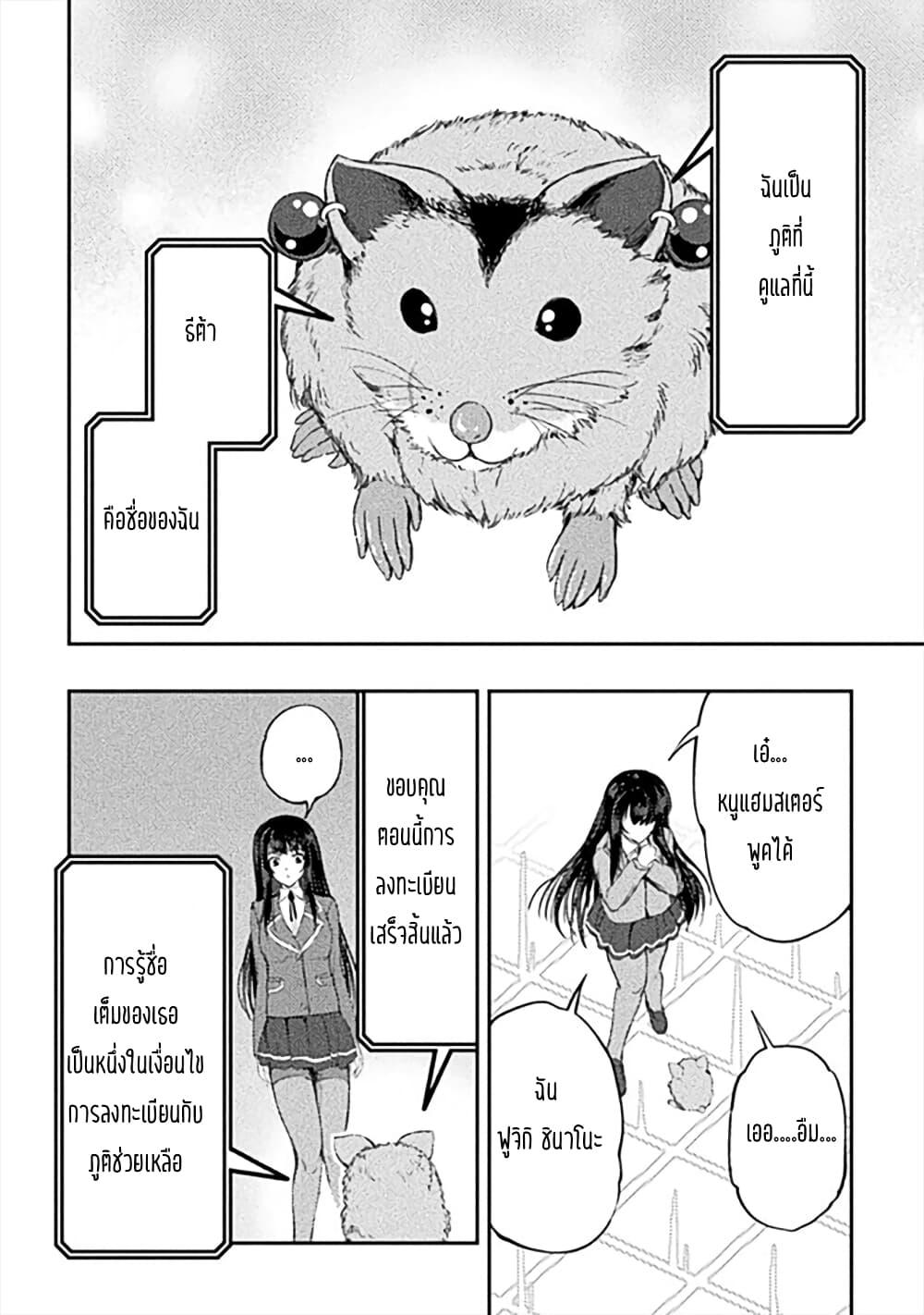 Manga-lc-com อ่านมังงะ อ่านการ์ตูน ออนไลน์ ฟรี Astro King – Shoukan Yuusha dakedo Maid Harem wo Tsukurimasu! ตอนที่ 1 2 3 4 5 6 7 8 9 10 11 12 13 14 ฟรี ไม่มีโฆษณา Manga-lc - อ่าน มังงะ อ่าน การ์ตูน ออนไลน์ อ่านมังงะ ฟรี