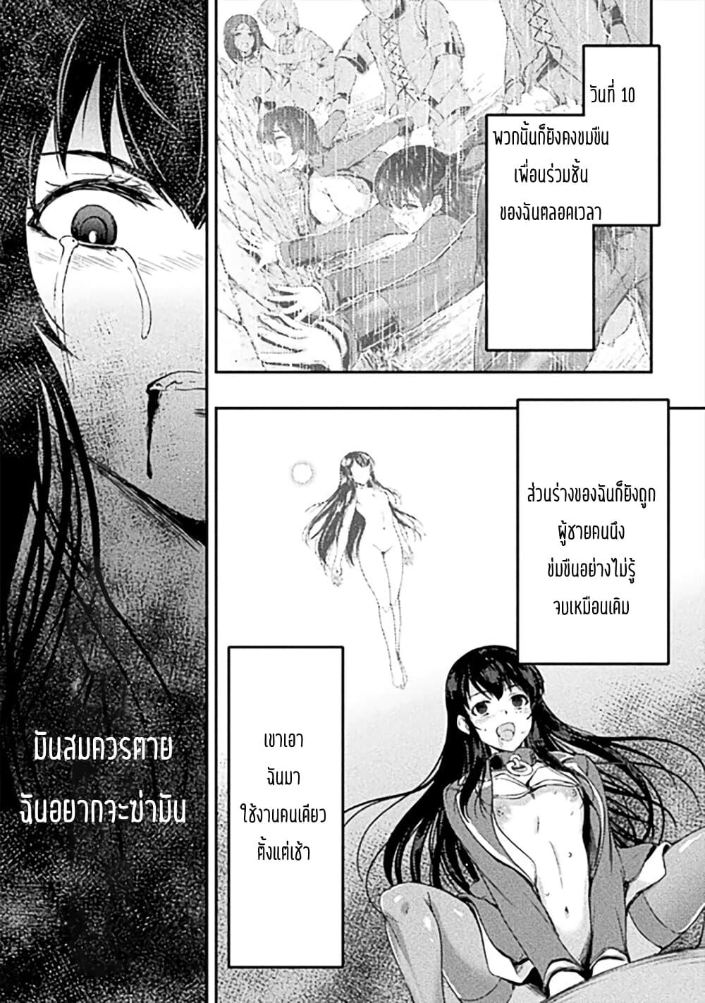 Manga-lc-com อ่านมังงะ อ่านการ์ตูน ออนไลน์ ฟรี Astro King – Shoukan Yuusha dakedo Maid Harem wo Tsukurimasu! ตอนที่ 1 2 3 4 5 6 7 8 9 10 11 12 13 14 ฟรี ไม่มีโฆษณา Manga-lc - อ่าน มังงะ อ่าน การ์ตูน ออนไลน์ อ่านมังงะ ฟรี