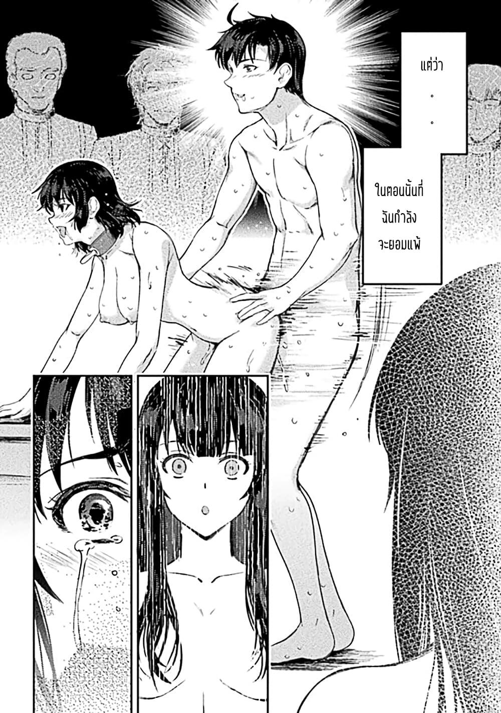 Manga-lc-com อ่านมังงะ อ่านการ์ตูน ออนไลน์ ฟรี Astro King – Shoukan Yuusha dakedo Maid Harem wo Tsukurimasu! ตอนที่ 1 2 3 4 5 6 7 8 9 10 11 12 13 14 ฟรี ไม่มีโฆษณา Manga-lc - อ่าน มังงะ อ่าน การ์ตูน ออนไลน์ อ่านมังงะ ฟรี