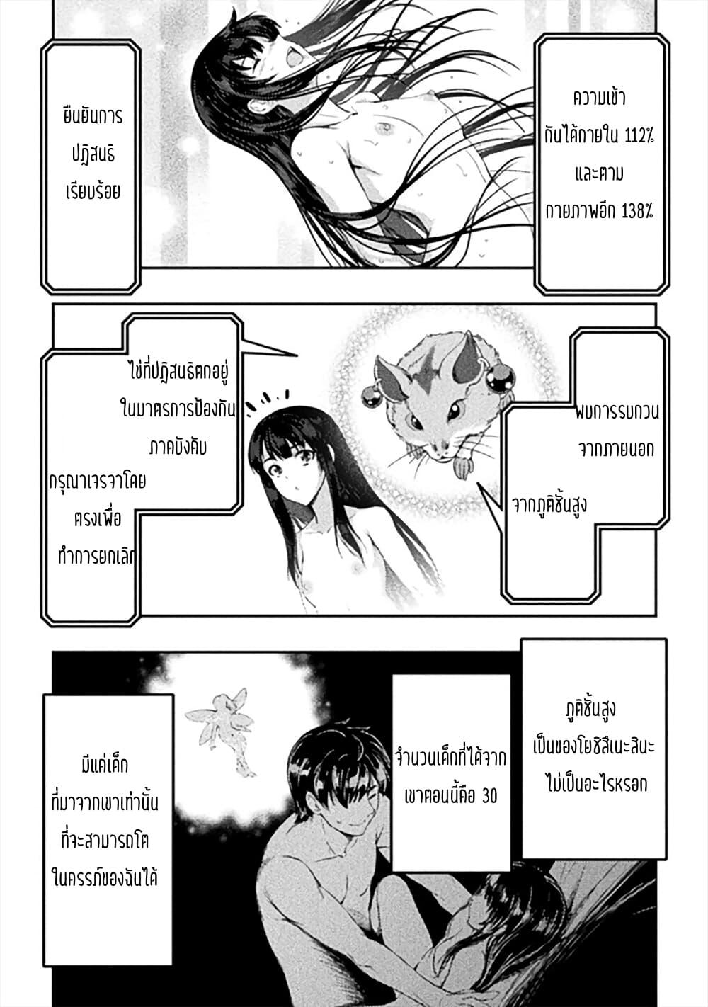 Manga-lc-com อ่านมังงะ อ่านการ์ตูน ออนไลน์ ฟรี Astro King – Shoukan Yuusha dakedo Maid Harem wo Tsukurimasu! ตอนที่ 1 2 3 4 5 6 7 8 9 10 11 12 13 14 ฟรี ไม่มีโฆษณา Manga-lc - อ่าน มังงะ อ่าน การ์ตูน ออนไลน์ อ่านมังงะ ฟรี