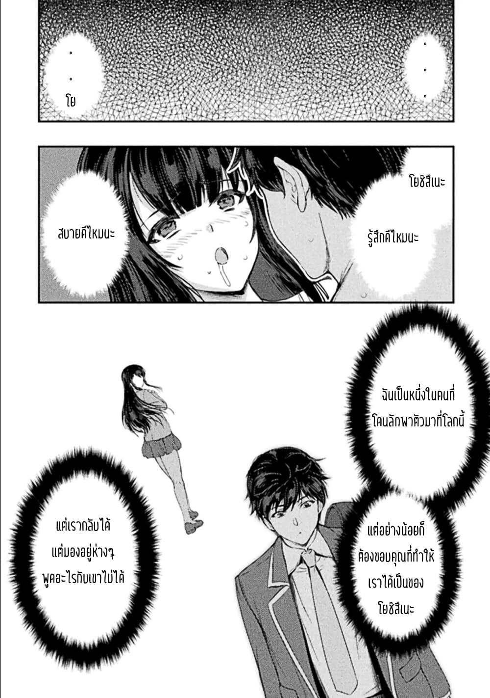 Manga-lc-com อ่านมังงะ อ่านการ์ตูน ออนไลน์ ฟรี Astro King – Shoukan Yuusha dakedo Maid Harem wo Tsukurimasu! ตอนที่ 1 2 3 4 5 6 7 8 9 10 11 12 13 14 ฟรี ไม่มีโฆษณา Manga-lc - อ่าน มังงะ อ่าน การ์ตูน ออนไลน์ อ่านมังงะ ฟรี