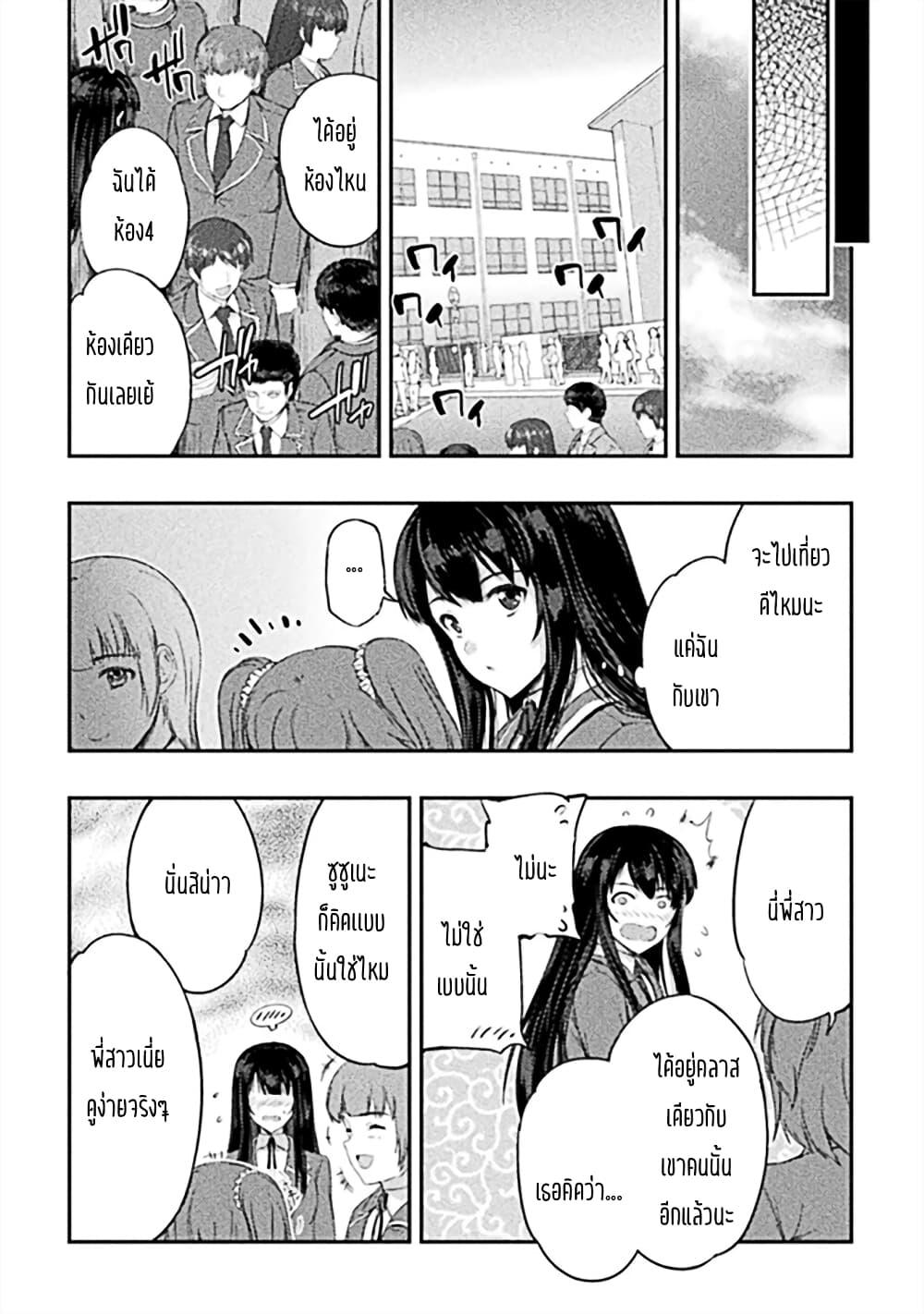 Manga-lc-com อ่านมังงะ อ่านการ์ตูน ออนไลน์ ฟรี Astro King – Shoukan Yuusha dakedo Maid Harem wo Tsukurimasu! ตอนที่ 1 2 3 4 5 6 7 8 9 10 11 12 13 14 ฟรี ไม่มีโฆษณา Manga-lc - อ่าน มังงะ อ่าน การ์ตูน ออนไลน์ อ่านมังงะ ฟรี