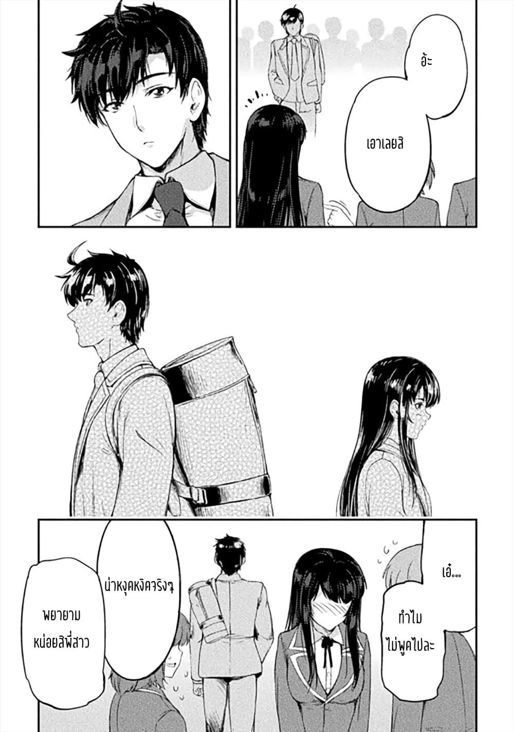 Manga-lc-com อ่านมังงะ อ่านการ์ตูน ออนไลน์ ฟรี Astro King – Shoukan Yuusha dakedo Maid Harem wo Tsukurimasu! ตอนที่ 1 2 3 4 5 6 7 8 9 10 11 12 13 14 ฟรี ไม่มีโฆษณา Manga-lc - อ่าน มังงะ อ่าน การ์ตูน ออนไลน์ อ่านมังงะ ฟรี