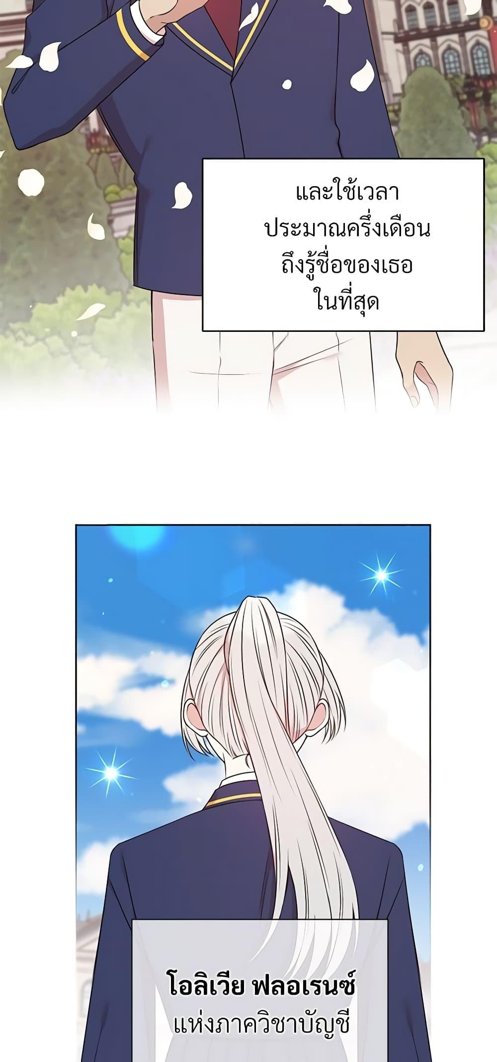 Manga-lc-com อ่านมังงะ อ่านการ์ตูน ออนไลน์ ฟรี I Can’t Keep Up With My Stallion Duke ตอนที่ 1 2 3 4 5 6 7 8 9 10 11 12 13 14 ฟรี ไม่มีโฆษณา Manga-lc - อ่าน มังงะ อ่าน การ์ตูน ออนไลน์ อ่านมังงะ ฟรี