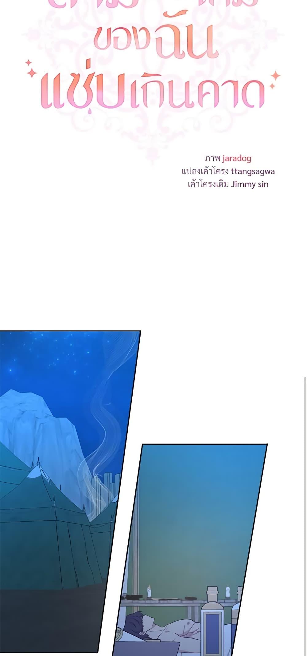 Manga-lc-com อ่านมังงะ อ่านการ์ตูน ออนไลน์ ฟรี I Can’t Keep Up With My Stallion Duke ตอนที่ 1 2 3 4 5 6 7 8 9 10 11 12 13 14 ฟรี ไม่มีโฆษณา Manga-lc - อ่าน มังงะ อ่าน การ์ตูน ออนไลน์ อ่านมังงะ ฟรี