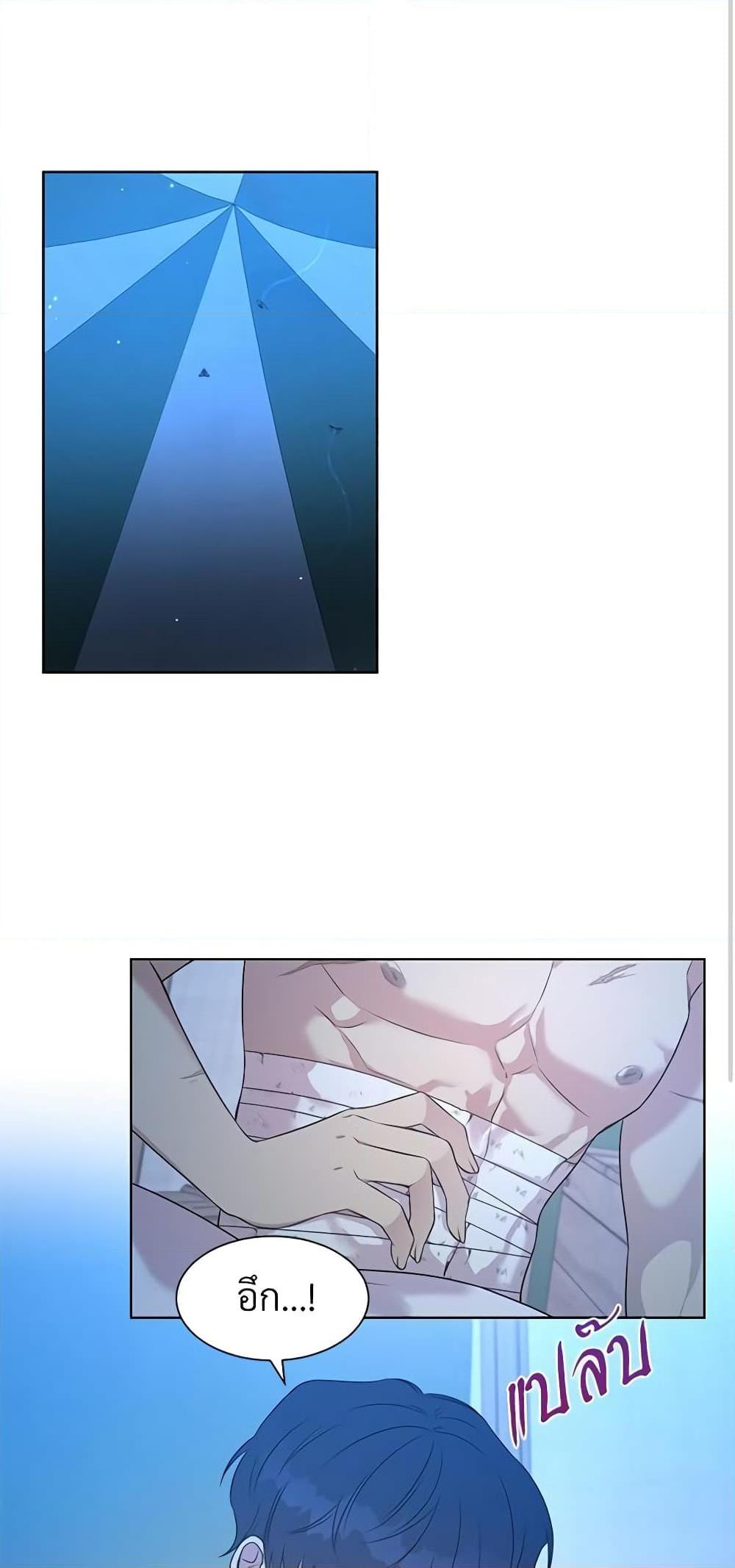 Manga-lc-com อ่านมังงะ อ่านการ์ตูน ออนไลน์ ฟรี I Can’t Keep Up With My Stallion Duke ตอนที่ 1 2 3 4 5 6 7 8 9 10 11 12 13 14 ฟรี ไม่มีโฆษณา Manga-lc - อ่าน มังงะ อ่าน การ์ตูน ออนไลน์ อ่านมังงะ ฟรี