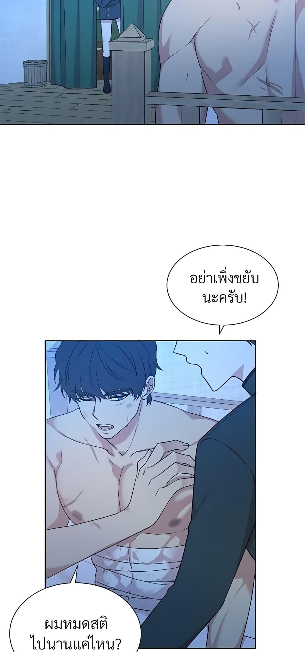 Manga-lc-com อ่านมังงะ อ่านการ์ตูน ออนไลน์ ฟรี I Can’t Keep Up With My Stallion Duke ตอนที่ 1 2 3 4 5 6 7 8 9 10 11 12 13 14 ฟรี ไม่มีโฆษณา Manga-lc - อ่าน มังงะ อ่าน การ์ตูน ออนไลน์ อ่านมังงะ ฟรี