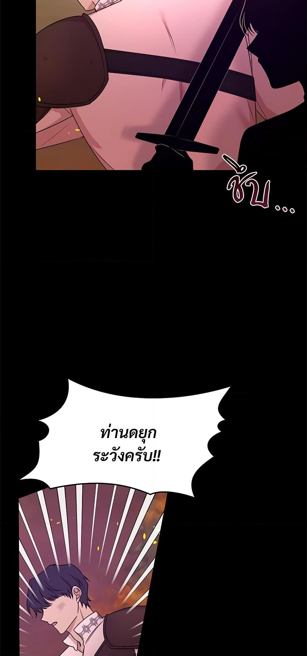 Manga-lc-com อ่านมังงะ อ่านการ์ตูน ออนไลน์ ฟรี I Can’t Keep Up With My Stallion Duke ตอนที่ 1 2 3 4 5 6 7 8 9 10 11 12 13 14 ฟรี ไม่มีโฆษณา Manga-lc - อ่าน มังงะ อ่าน การ์ตูน ออนไลน์ อ่านมังงะ ฟรี