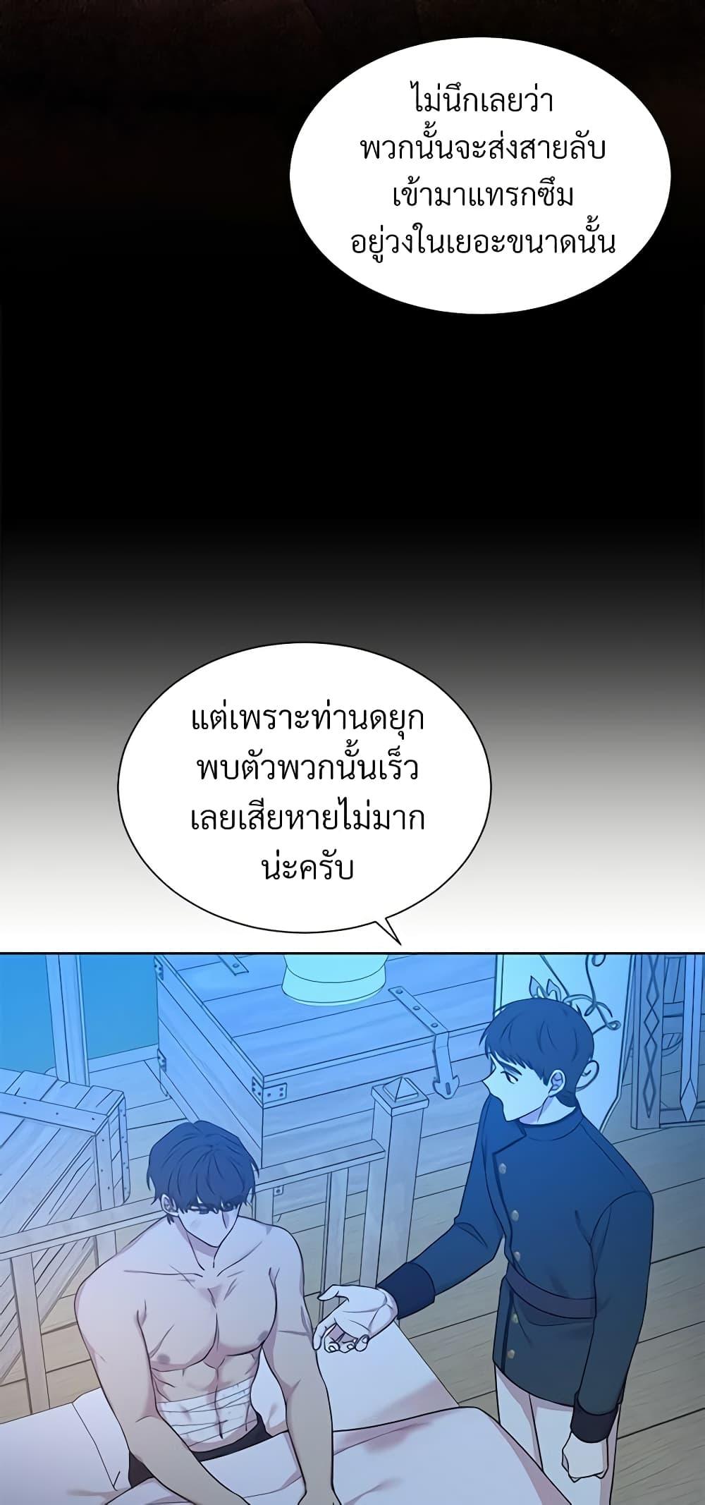 Manga-lc-com อ่านมังงะ อ่านการ์ตูน ออนไลน์ ฟรี I Can’t Keep Up With My Stallion Duke ตอนที่ 1 2 3 4 5 6 7 8 9 10 11 12 13 14 ฟรี ไม่มีโฆษณา Manga-lc - อ่าน มังงะ อ่าน การ์ตูน ออนไลน์ อ่านมังงะ ฟรี