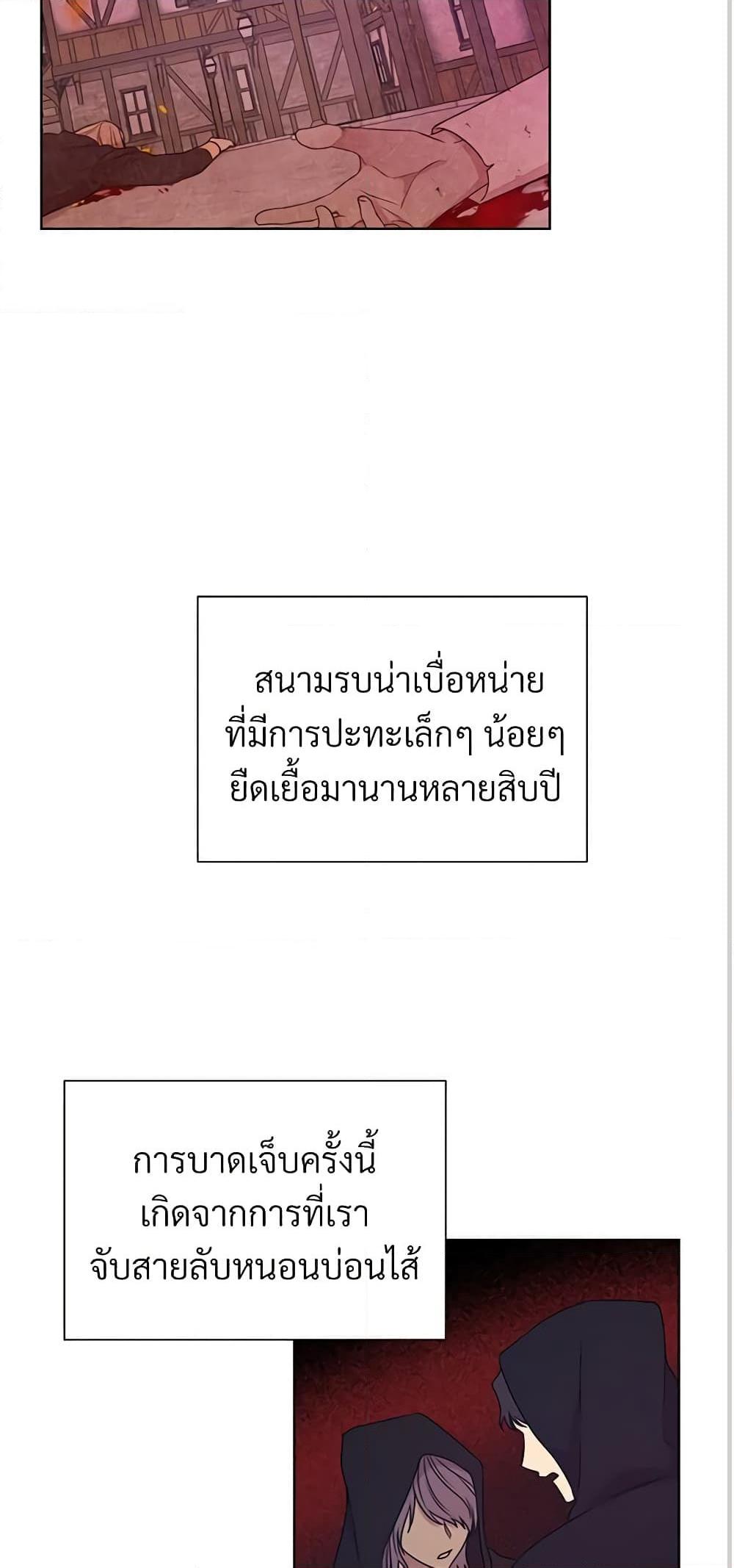 Manga-lc-com อ่านมังงะ อ่านการ์ตูน ออนไลน์ ฟรี I Can’t Keep Up With My Stallion Duke ตอนที่ 1 2 3 4 5 6 7 8 9 10 11 12 13 14 ฟรี ไม่มีโฆษณา Manga-lc - อ่าน มังงะ อ่าน การ์ตูน ออนไลน์ อ่านมังงะ ฟรี