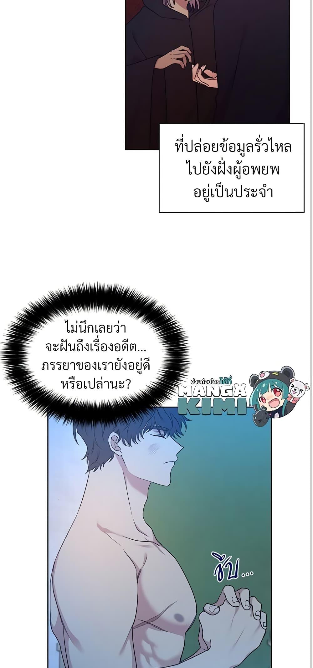 Manga-lc-com อ่านมังงะ อ่านการ์ตูน ออนไลน์ ฟรี I Can’t Keep Up With My Stallion Duke ตอนที่ 1 2 3 4 5 6 7 8 9 10 11 12 13 14 ฟรี ไม่มีโฆษณา Manga-lc - อ่าน มังงะ อ่าน การ์ตูน ออนไลน์ อ่านมังงะ ฟรี