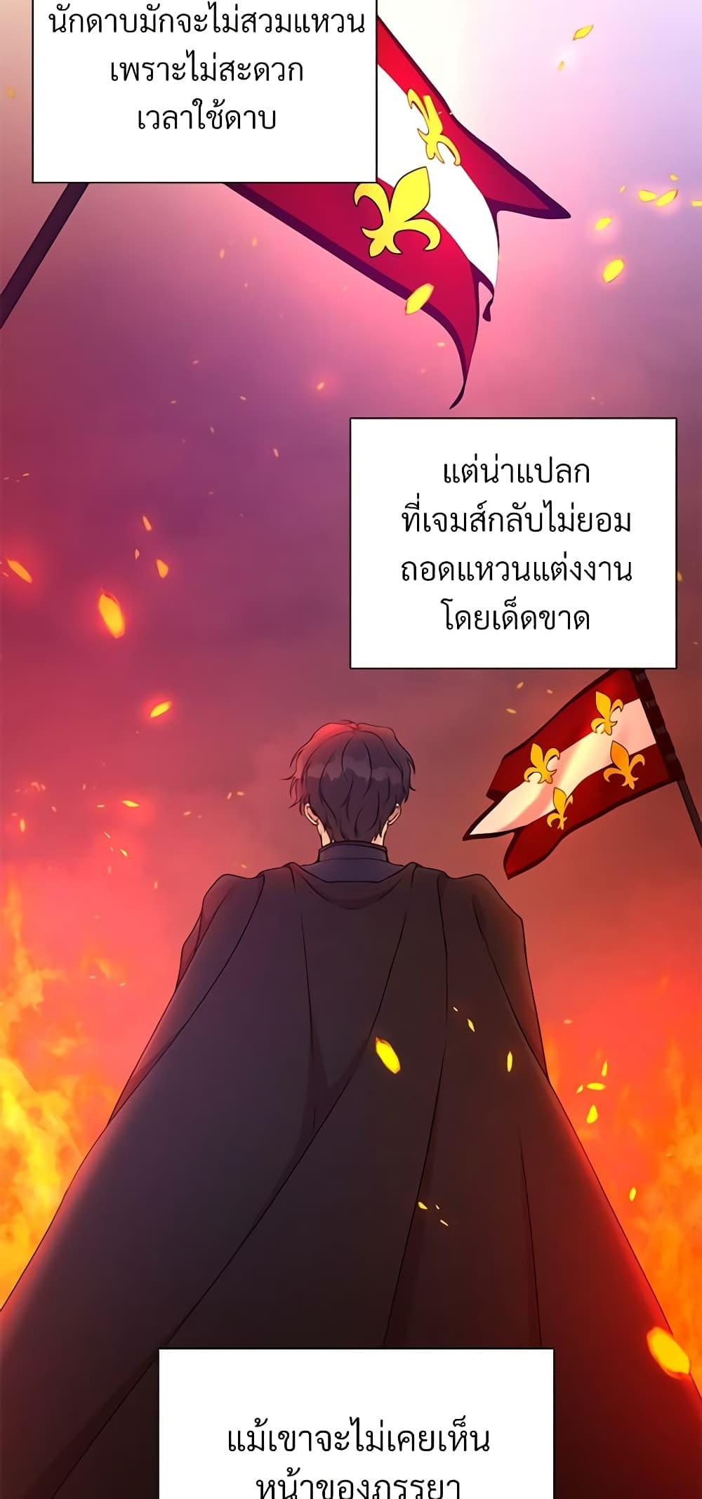 Manga-lc-com อ่านมังงะ อ่านการ์ตูน ออนไลน์ ฟรี I Can’t Keep Up With My Stallion Duke ตอนที่ 1 2 3 4 5 6 7 8 9 10 11 12 13 14 ฟรี ไม่มีโฆษณา Manga-lc - อ่าน มังงะ อ่าน การ์ตูน ออนไลน์ อ่านมังงะ ฟรี