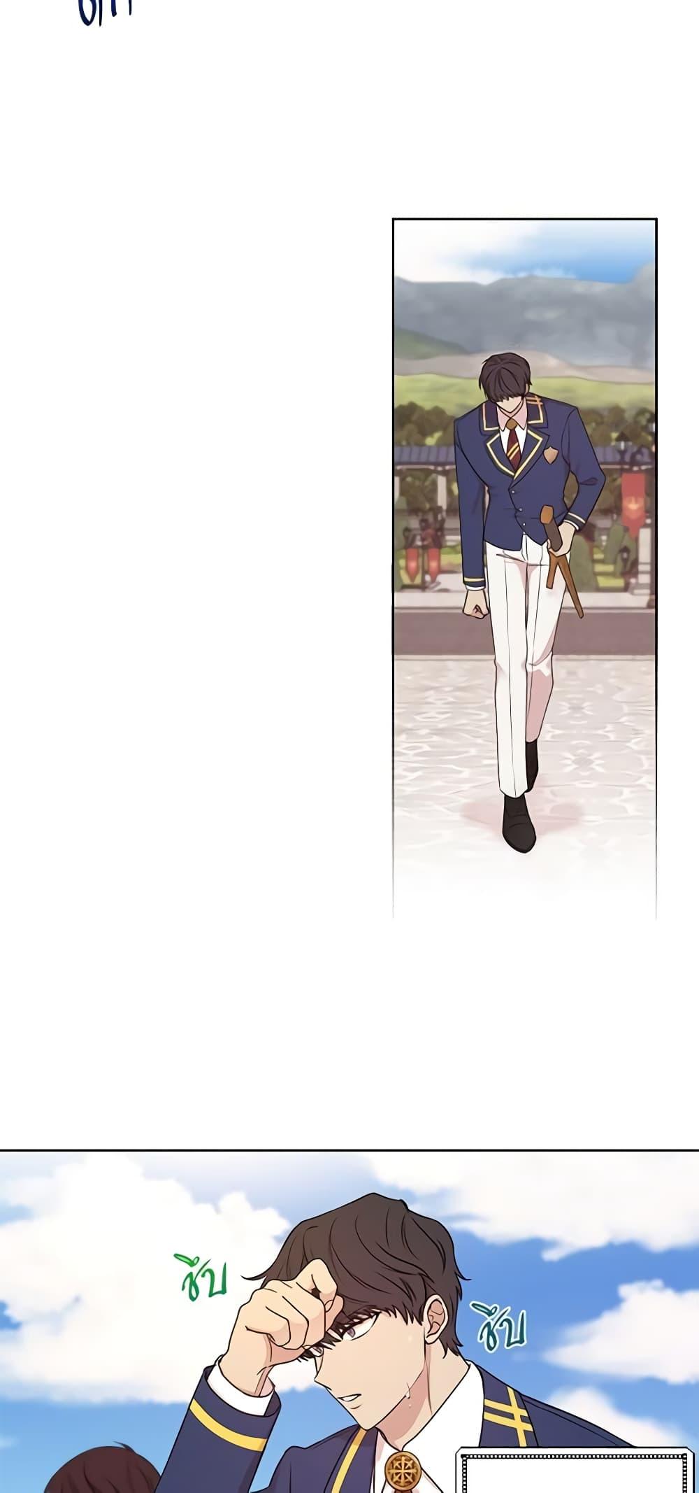 Manga-lc-com อ่านมังงะ อ่านการ์ตูน ออนไลน์ ฟรี I Can’t Keep Up With My Stallion Duke ตอนที่ 1 2 3 4 5 6 7 8 9 10 11 12 13 14 ฟรี ไม่มีโฆษณา Manga-lc - อ่าน มังงะ อ่าน การ์ตูน ออนไลน์ อ่านมังงะ ฟรี