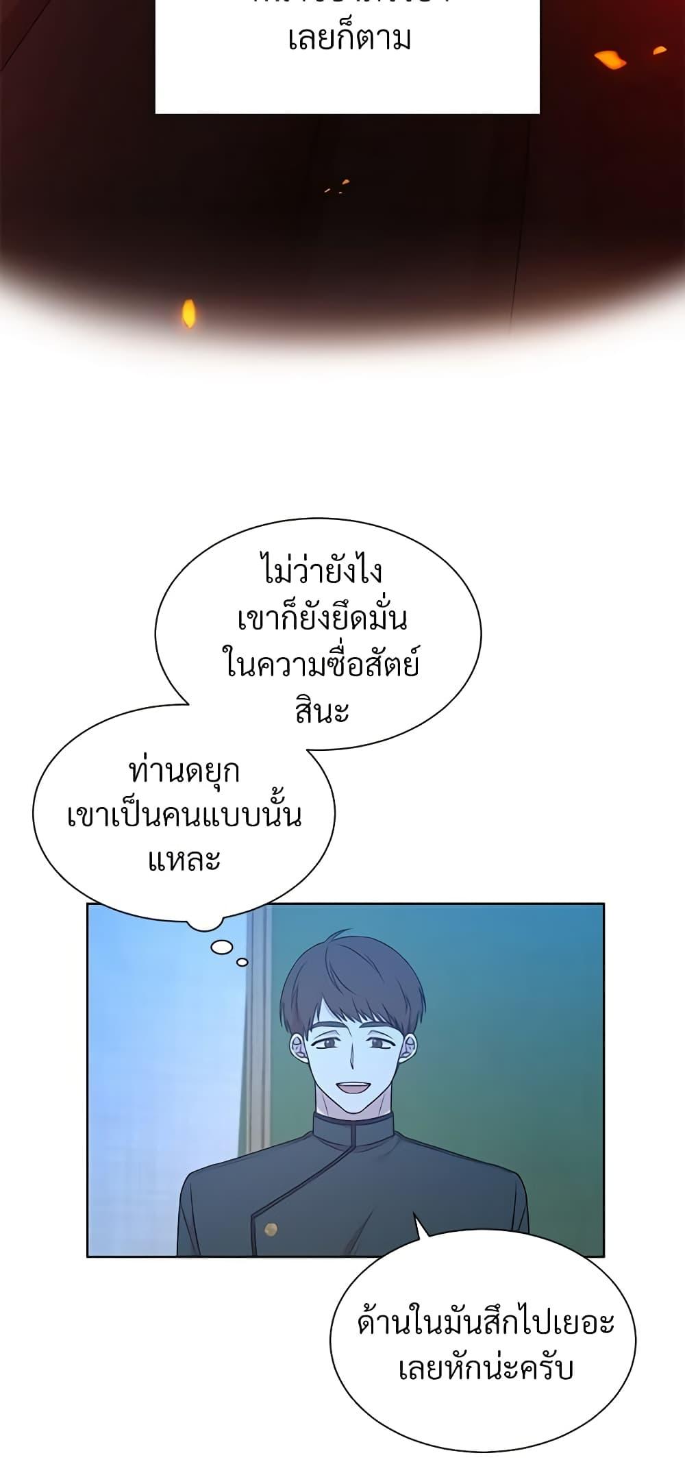 Manga-lc-com อ่านมังงะ อ่านการ์ตูน ออนไลน์ ฟรี I Can’t Keep Up With My Stallion Duke ตอนที่ 1 2 3 4 5 6 7 8 9 10 11 12 13 14 ฟรี ไม่มีโฆษณา Manga-lc - อ่าน มังงะ อ่าน การ์ตูน ออนไลน์ อ่านมังงะ ฟรี