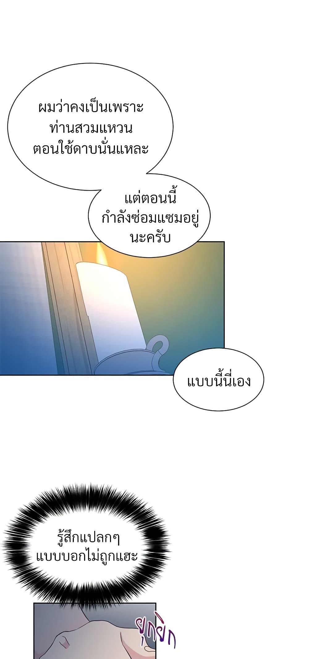 Manga-lc-com อ่านมังงะ อ่านการ์ตูน ออนไลน์ ฟรี I Can’t Keep Up With My Stallion Duke ตอนที่ 1 2 3 4 5 6 7 8 9 10 11 12 13 14 ฟรี ไม่มีโฆษณา Manga-lc - อ่าน มังงะ อ่าน การ์ตูน ออนไลน์ อ่านมังงะ ฟรี