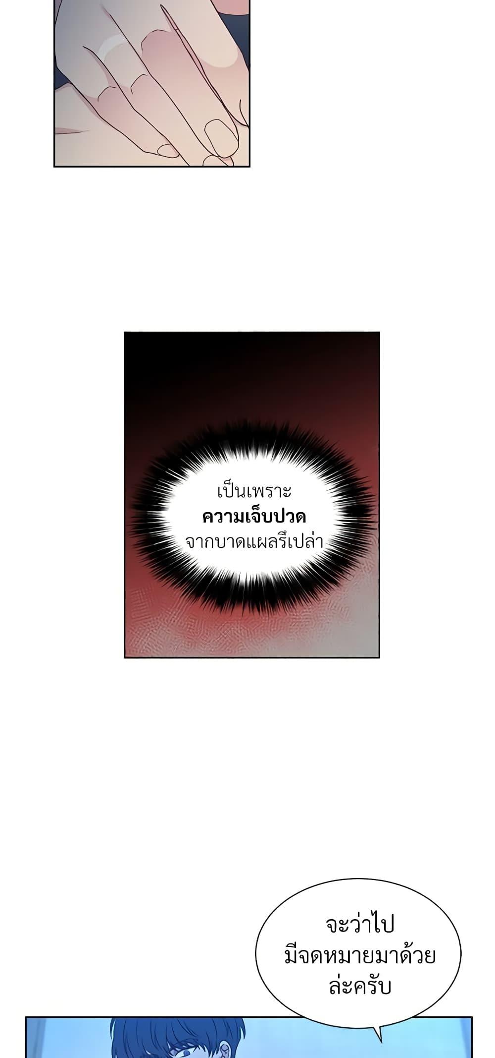 Manga-lc-com อ่านมังงะ อ่านการ์ตูน ออนไลน์ ฟรี I Can’t Keep Up With My Stallion Duke ตอนที่ 1 2 3 4 5 6 7 8 9 10 11 12 13 14 ฟรี ไม่มีโฆษณา Manga-lc - อ่าน มังงะ อ่าน การ์ตูน ออนไลน์ อ่านมังงะ ฟรี