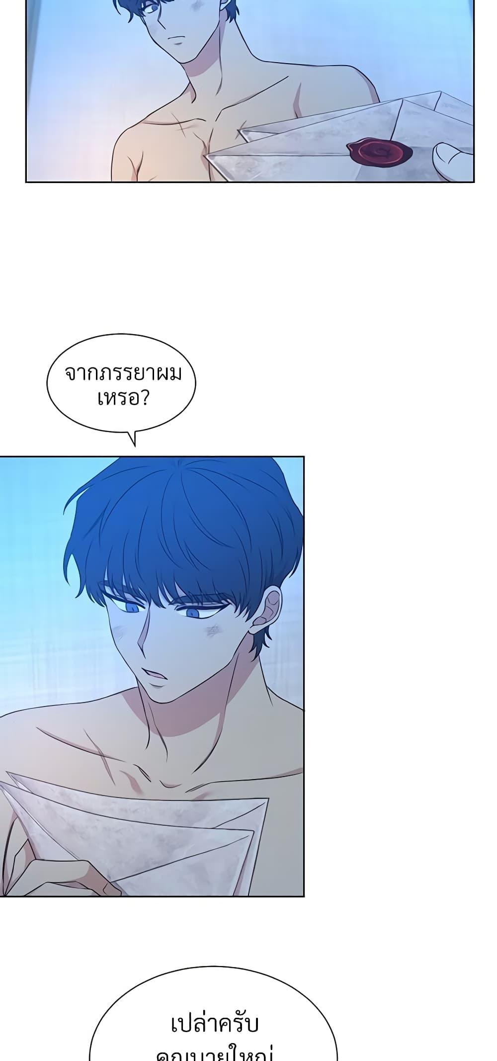 Manga-lc-com อ่านมังงะ อ่านการ์ตูน ออนไลน์ ฟรี I Can’t Keep Up With My Stallion Duke ตอนที่ 1 2 3 4 5 6 7 8 9 10 11 12 13 14 ฟรี ไม่มีโฆษณา Manga-lc - อ่าน มังงะ อ่าน การ์ตูน ออนไลน์ อ่านมังงะ ฟรี