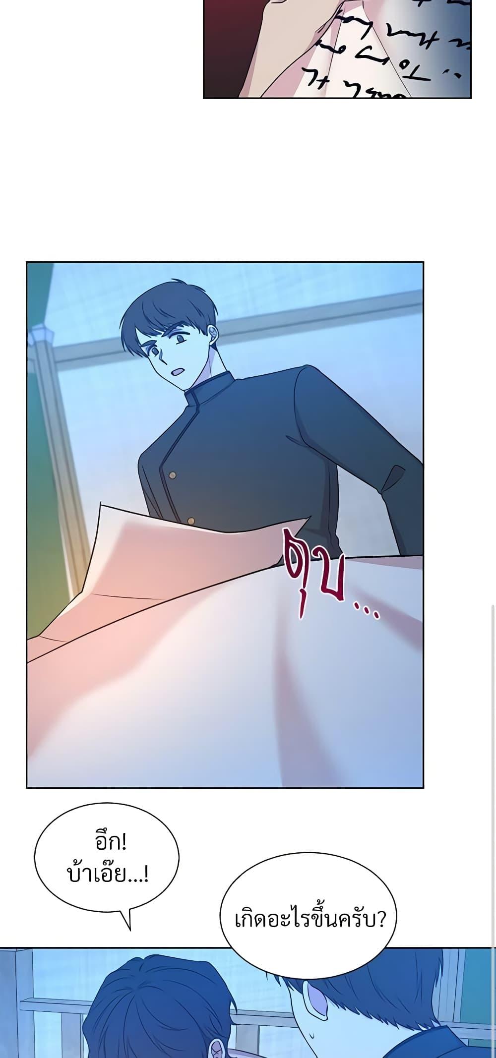 Manga-lc-com อ่านมังงะ อ่านการ์ตูน ออนไลน์ ฟรี I Can’t Keep Up With My Stallion Duke ตอนที่ 1 2 3 4 5 6 7 8 9 10 11 12 13 14 ฟรี ไม่มีโฆษณา Manga-lc - อ่าน มังงะ อ่าน การ์ตูน ออนไลน์ อ่านมังงะ ฟรี