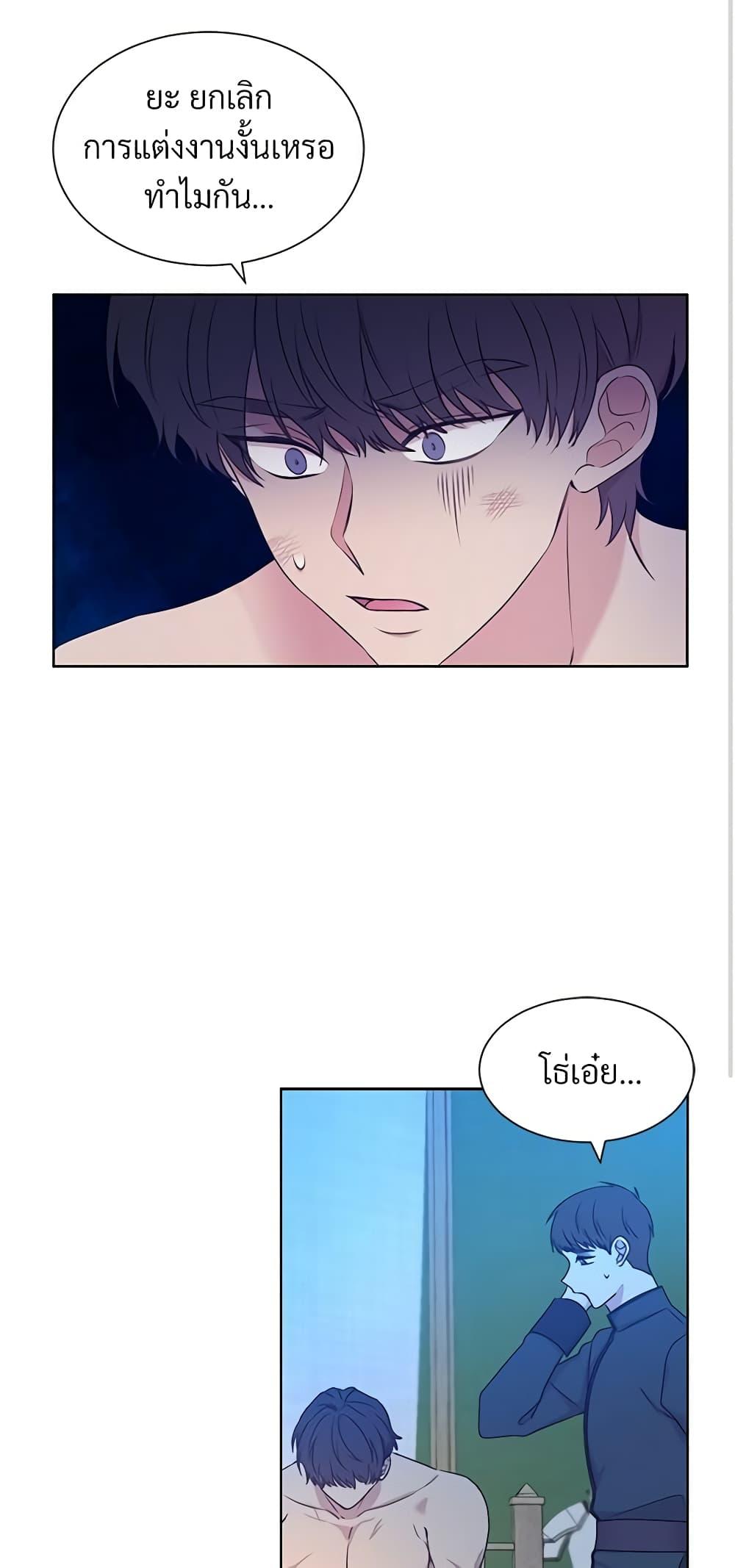 Manga-lc-com อ่านมังงะ อ่านการ์ตูน ออนไลน์ ฟรี I Can’t Keep Up With My Stallion Duke ตอนที่ 1 2 3 4 5 6 7 8 9 10 11 12 13 14 ฟรี ไม่มีโฆษณา Manga-lc - อ่าน มังงะ อ่าน การ์ตูน ออนไลน์ อ่านมังงะ ฟรี
