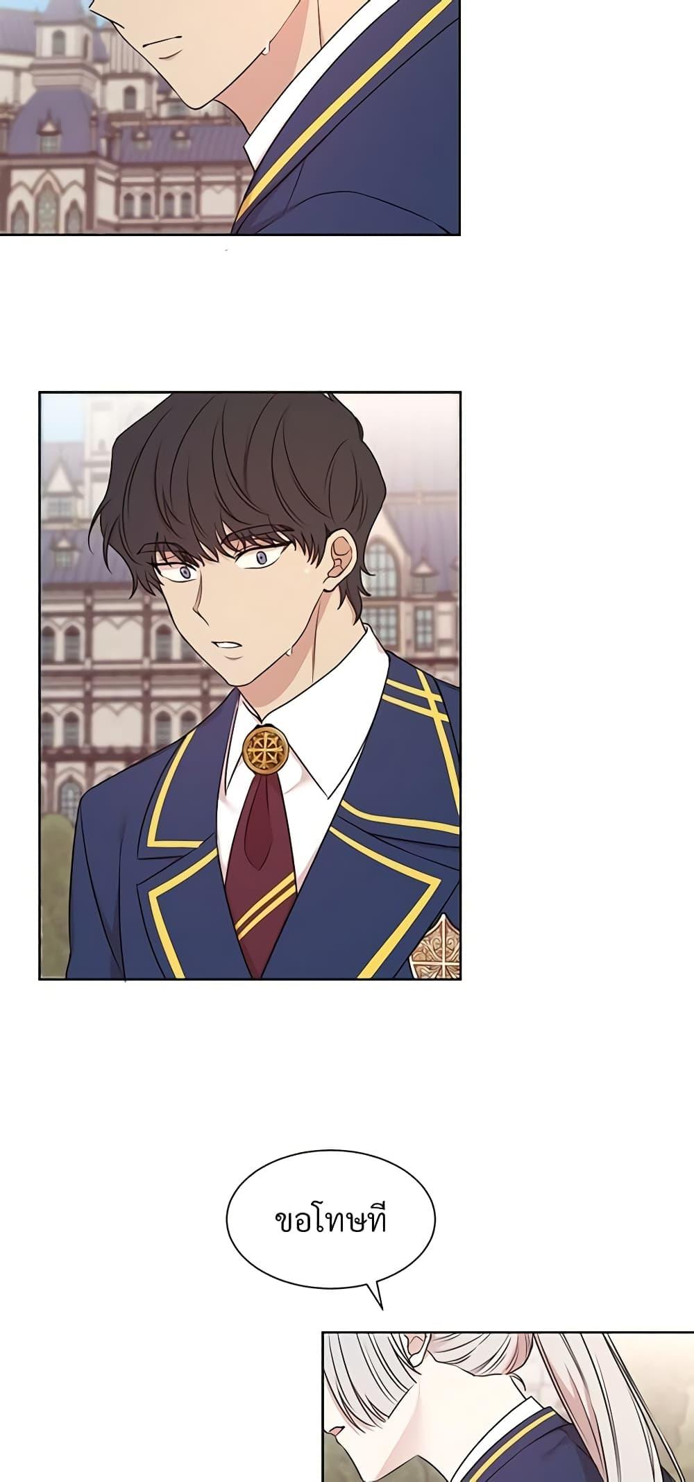 Manga-lc-com อ่านมังงะ อ่านการ์ตูน ออนไลน์ ฟรี I Can’t Keep Up With My Stallion Duke ตอนที่ 1 2 3 4 5 6 7 8 9 10 11 12 13 14 ฟรี ไม่มีโฆษณา Manga-lc - อ่าน มังงะ อ่าน การ์ตูน ออนไลน์ อ่านมังงะ ฟรี