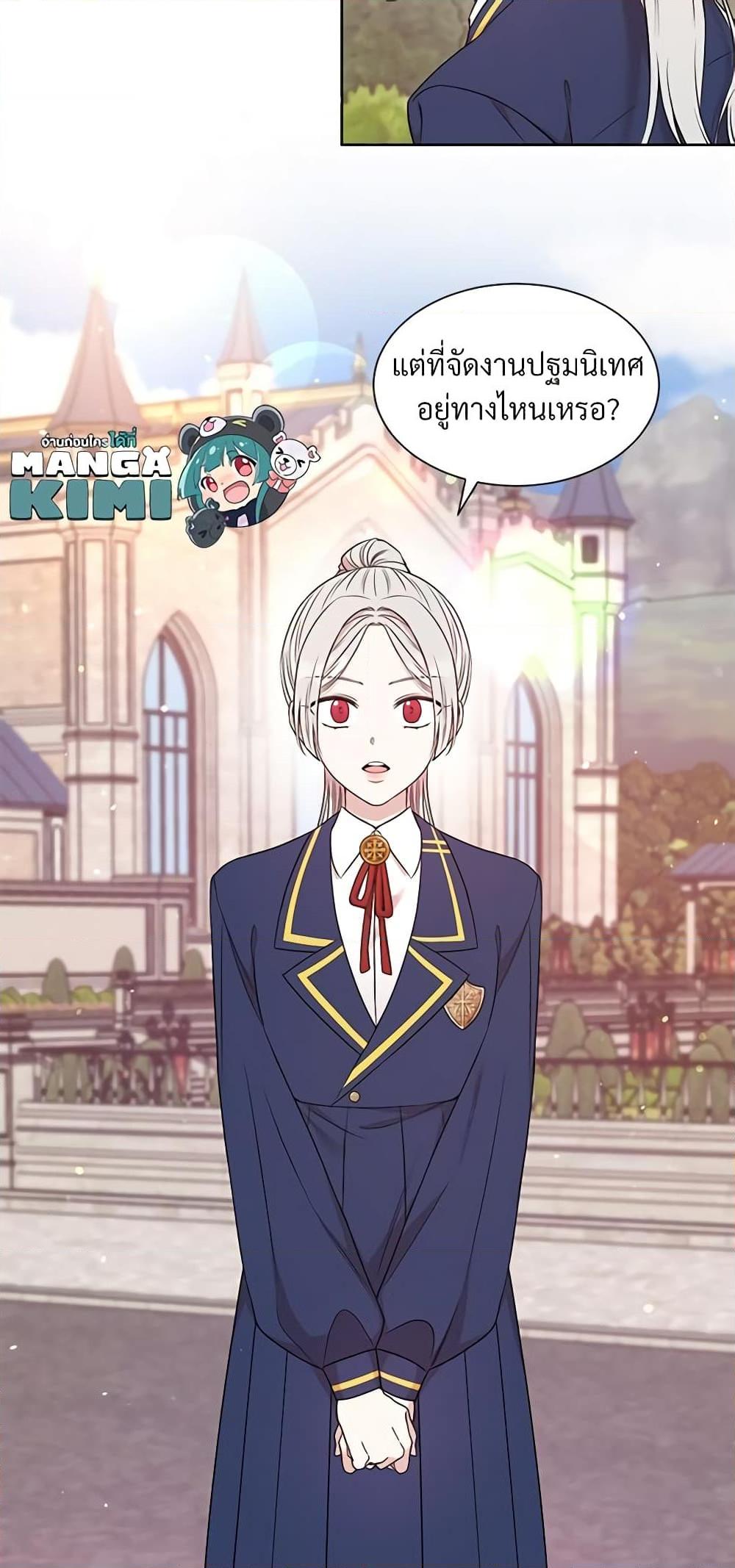 Manga-lc-com อ่านมังงะ อ่านการ์ตูน ออนไลน์ ฟรี I Can’t Keep Up With My Stallion Duke ตอนที่ 1 2 3 4 5 6 7 8 9 10 11 12 13 14 ฟรี ไม่มีโฆษณา Manga-lc - อ่าน มังงะ อ่าน การ์ตูน ออนไลน์ อ่านมังงะ ฟรี