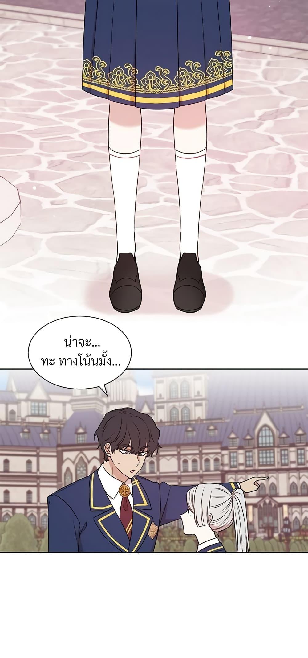 Manga-lc-com อ่านมังงะ อ่านการ์ตูน ออนไลน์ ฟรี I Can’t Keep Up With My Stallion Duke ตอนที่ 1 2 3 4 5 6 7 8 9 10 11 12 13 14 ฟรี ไม่มีโฆษณา Manga-lc - อ่าน มังงะ อ่าน การ์ตูน ออนไลน์ อ่านมังงะ ฟรี