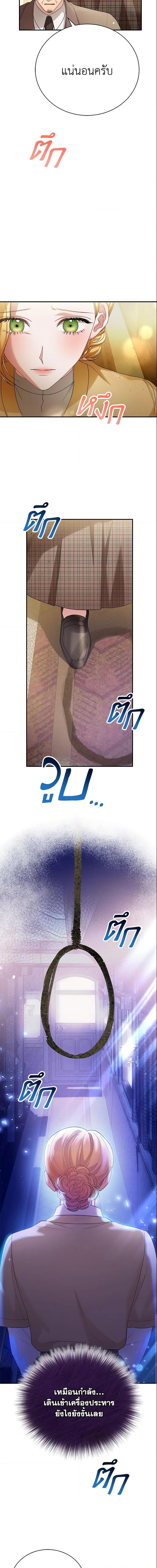 Manga-lc-com อ่านมังงะ อ่านการ์ตูน ออนไลน์ ฟรี The Mistress Runs Away ตอนที่ 1 2 3 4 5 6 7 8 9 10 11 12 13 14 ฟรี ไม่มีโฆษณา Manga-lc - อ่าน มังงะ อ่าน การ์ตูน ออนไลน์ อ่านมังงะ ฟรี