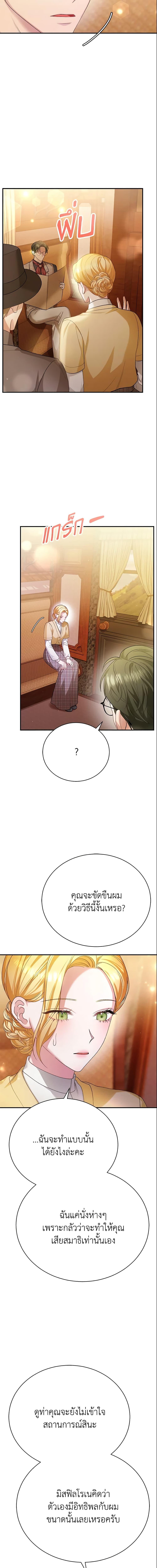 Manga-lc-com อ่านมังงะ อ่านการ์ตูน ออนไลน์ ฟรี The Mistress Runs Away ตอนที่ 1 2 3 4 5 6 7 8 9 10 11 12 13 14 ฟรี ไม่มีโฆษณา Manga-lc - อ่าน มังงะ อ่าน การ์ตูน ออนไลน์ อ่านมังงะ ฟรี