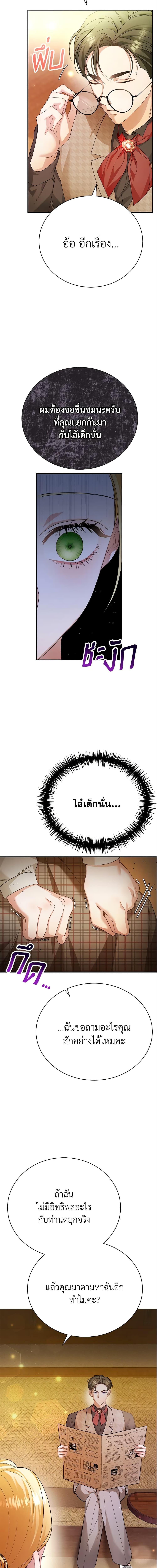 Manga-lc-com อ่านมังงะ อ่านการ์ตูน ออนไลน์ ฟรี The Mistress Runs Away ตอนที่ 1 2 3 4 5 6 7 8 9 10 11 12 13 14 ฟรี ไม่มีโฆษณา Manga-lc - อ่าน มังงะ อ่าน การ์ตูน ออนไลน์ อ่านมังงะ ฟรี