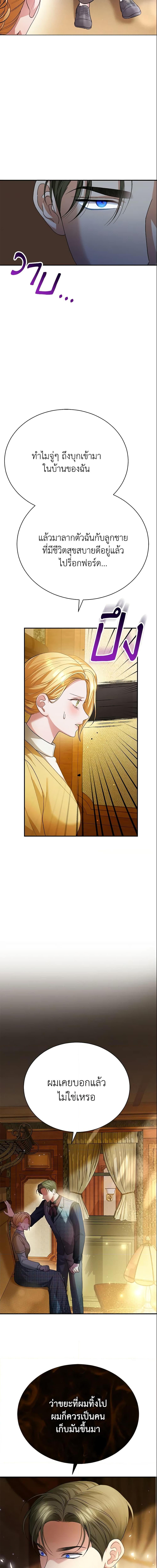 Manga-lc-com อ่านมังงะ อ่านการ์ตูน ออนไลน์ ฟรี The Mistress Runs Away ตอนที่ 1 2 3 4 5 6 7 8 9 10 11 12 13 14 ฟรี ไม่มีโฆษณา Manga-lc - อ่าน มังงะ อ่าน การ์ตูน ออนไลน์ อ่านมังงะ ฟรี