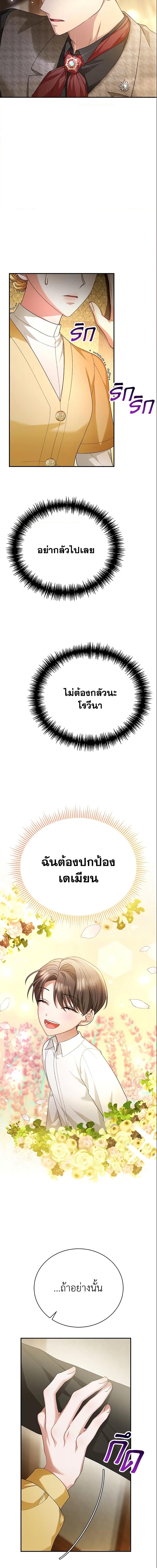 Manga-lc-com อ่านมังงะ อ่านการ์ตูน ออนไลน์ ฟรี The Mistress Runs Away ตอนที่ 1 2 3 4 5 6 7 8 9 10 11 12 13 14 ฟรี ไม่มีโฆษณา Manga-lc - อ่าน มังงะ อ่าน การ์ตูน ออนไลน์ อ่านมังงะ ฟรี